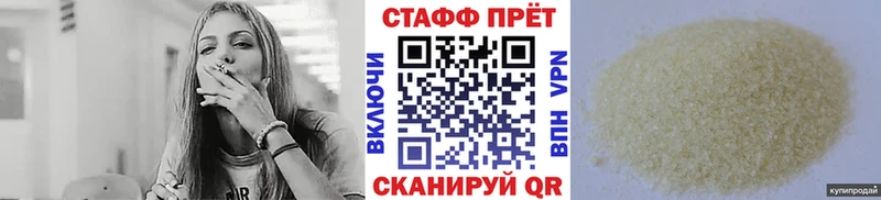 Как найти наркотики Черноголовка АМФ  Кодеин  Альфа ПВП  ГАШИШ  Каннабис  Меф мяу мяу 