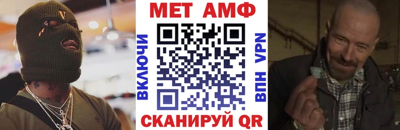 АМФ Розовый  купить  цена  OMG вход  Черноголовка 