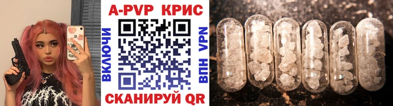 купить   Черноголовка  МЕГА зеркало  А ПВП Crystall 