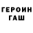 ТГК THC oil Rubem Pereira