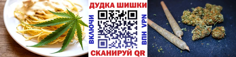 даркнет сайт  Черноголовка  Canna-Cookies марихуана 
