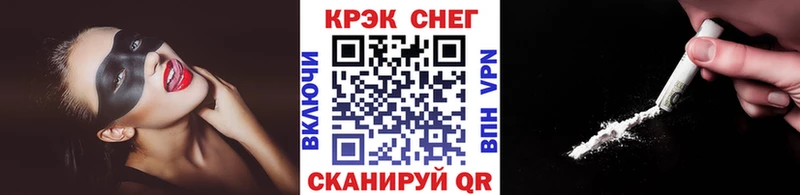 Кокаин Columbia  Черноголовка 