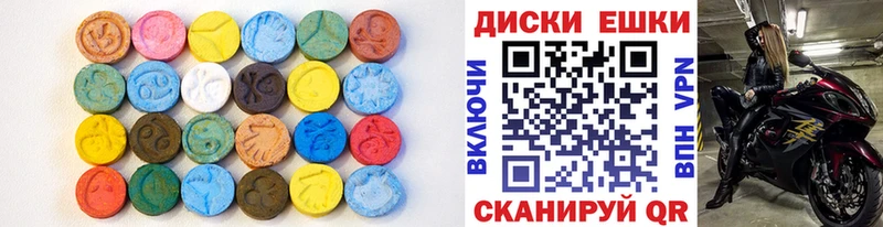 Экстази mix  Черноголовка 