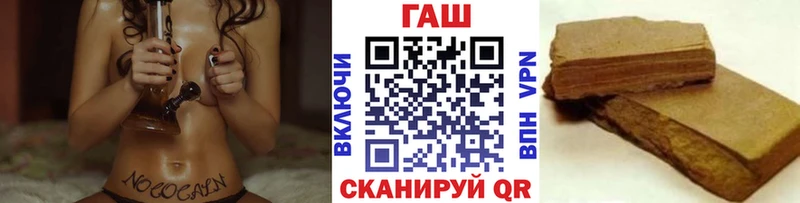 Гашиш VHQ  Черноголовка 