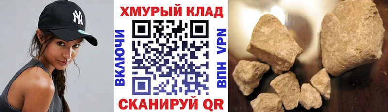 ГЕРОИН Heroin  ссылка на мегу вход  Черноголовка  где купить наркоту 
