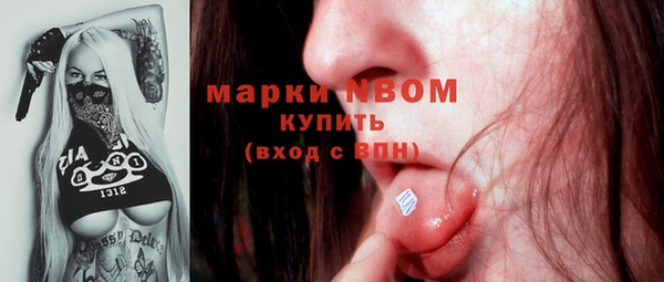 mdpv Алексин