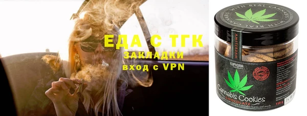 mdpv Алексин