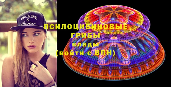 ешки Рославль