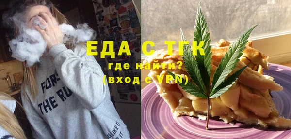 mdpv Алексин