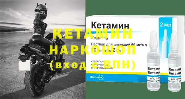 mdpv Алексин