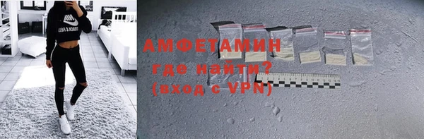 mdpv Алексин