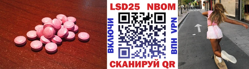 Лсд 25 экстази кислота  магазин продажи наркотиков  omg зеркало  Черноголовка 