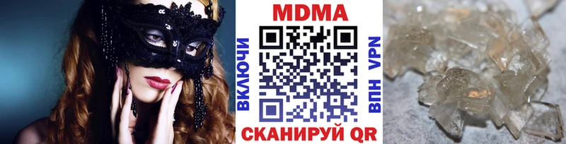 дарнет шоп  Черноголовка  MDMA Molly 