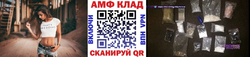 Метамфетамин пудра  Черноголовка 