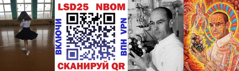 Марки N-bome 1500мкг Черноголовка