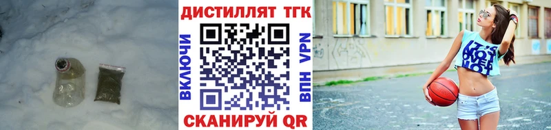 ТГК THC oil  ссылка на мегу онион  Черноголовка 
