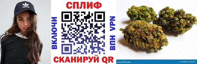 OMG как зайти Черноголовка Шишки марихуана гибрид наркота